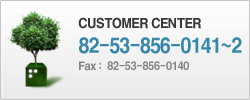 Customer Center-82-53-856-0141~2