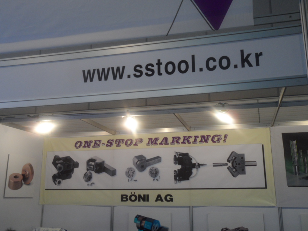 SIMTOS 2012(Apr.17~22)-2